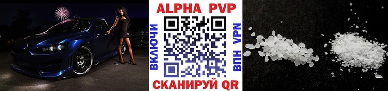 купить закладку  Льгов  A-PVP СК КРИС 