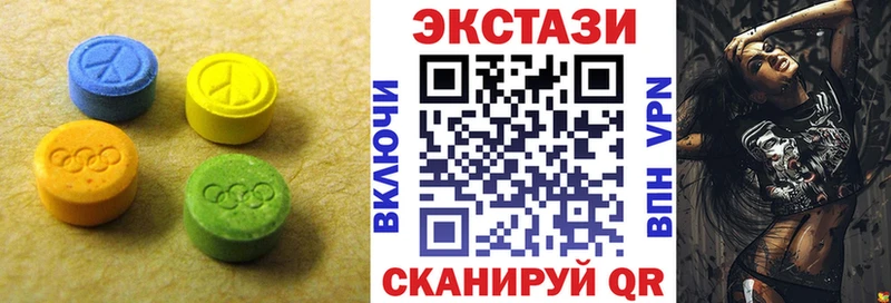 сайты даркнета как зайти  Льгов  Экстази 250 мг 
