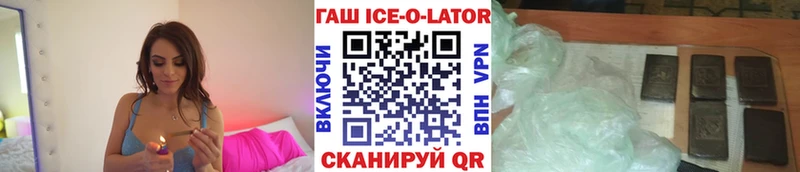ГАШИШ VHQ  наркота  Льгов 