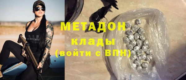 мефедрон Верхнеуральск