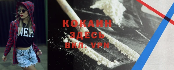 кристаллы Верея