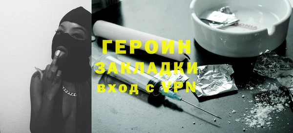 кристаллы Верея