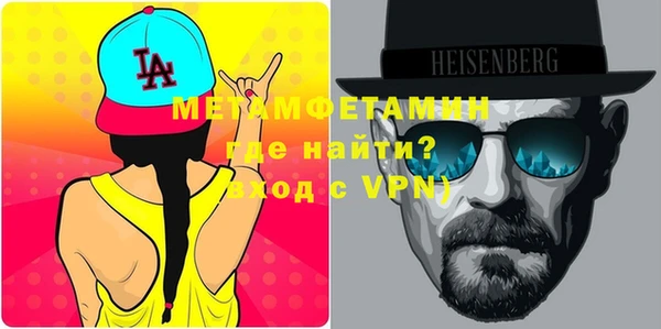 кристаллы Верея