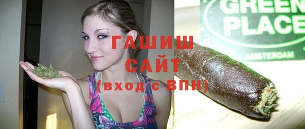 тгк Верхний Тагил