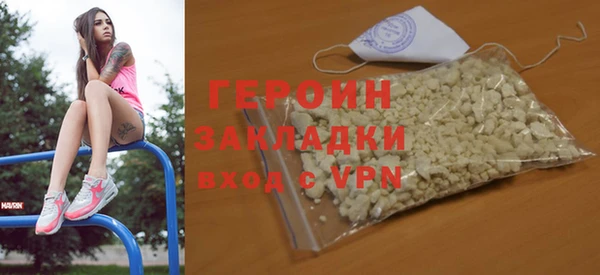 мефедрон Верхнеуральск