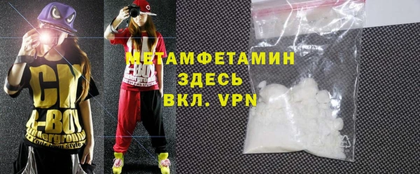 кристаллы Верея