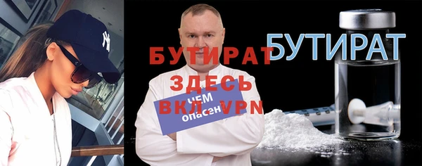 тгк Верхний Тагил