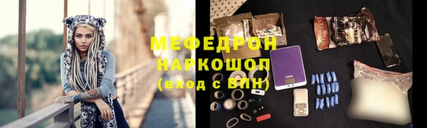 тгк Верхний Тагил