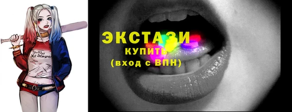 мефедрон Верхнеуральск
