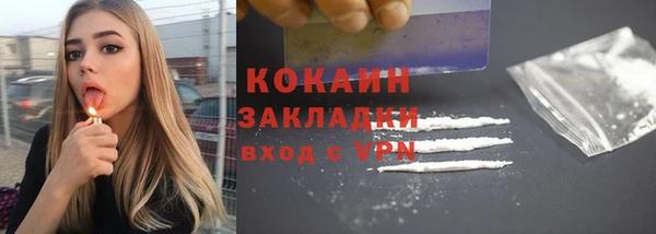 кристаллы Верея