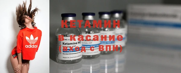 кристаллы Верея