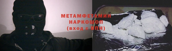тгк Верхний Тагил