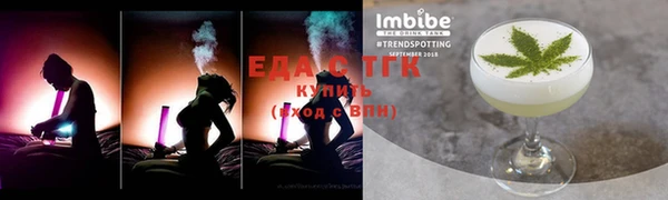 тгк Верхний Тагил