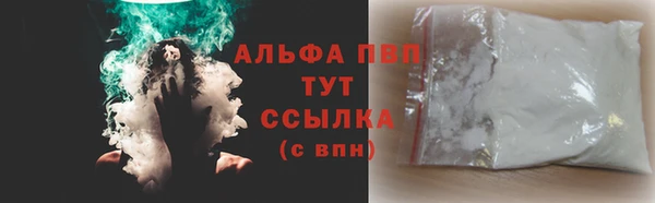 тгк Верхний Тагил