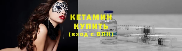 тгк Верхний Тагил