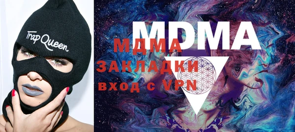 мефедрон Верхнеуральск