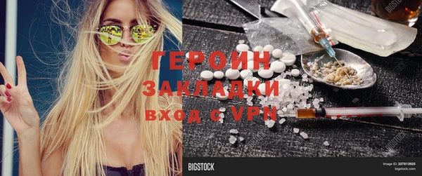 Альфа ПВП Бронницы