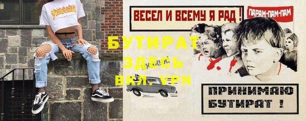 мефедрон Верхнеуральск