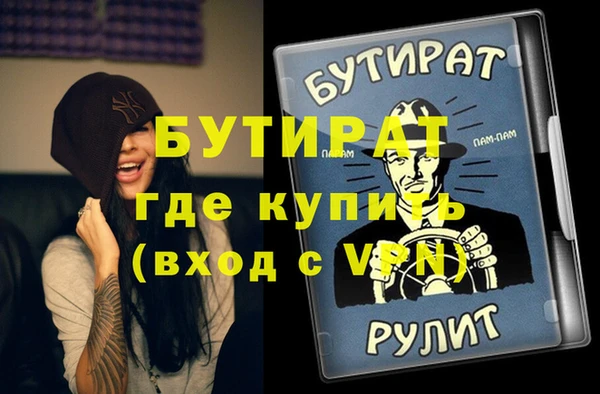 тгк Верхний Тагил