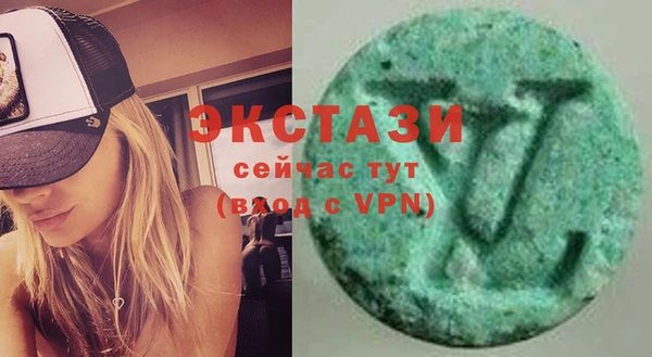 кристаллы Верея
