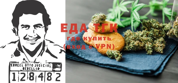 тгк Верхний Тагил
