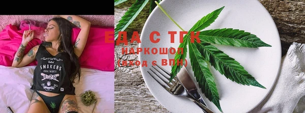 мефедрон Верхнеуральск