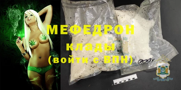 гашик Бородино