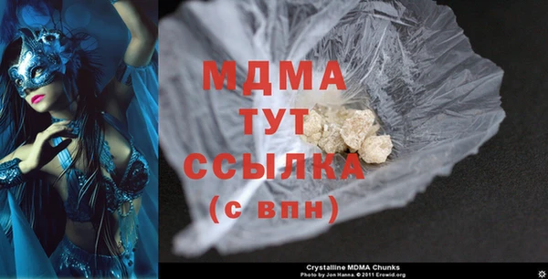 мефедрон Верхнеуральск