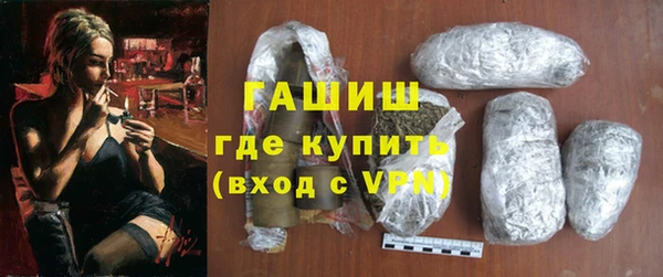 тгк Верхний Тагил