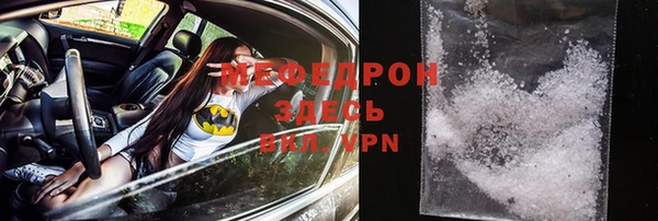 кристаллы Верея