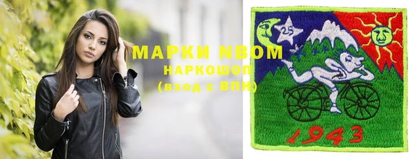 мефедрон Тобольск