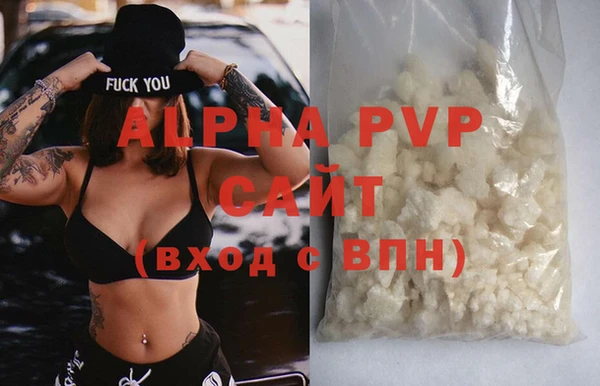 кристаллы Верея