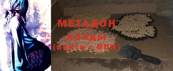 кристаллы Верея