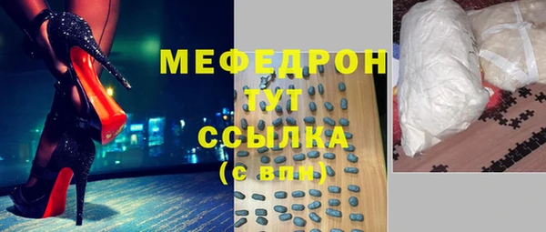 кристаллы Верея