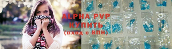 кристаллы Верея
