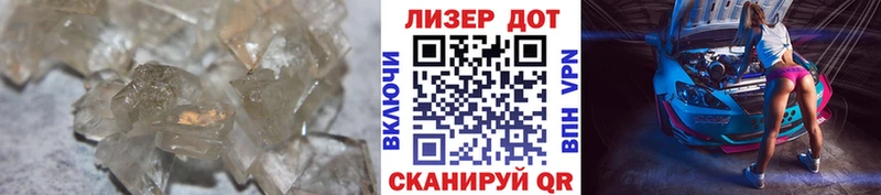 Лсд 25 экстази кислота  купить закладку  Льгов 