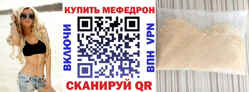 как найти закладки  Льгов  blacksprut маркетплейс  МЯУ-МЯУ мука 