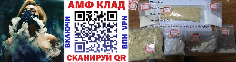 Первитин Декстрометамфетамин 99.9% mega ссылка Льгов где продают