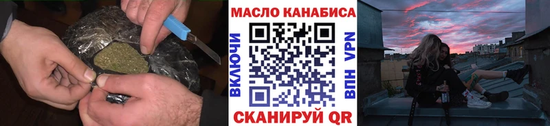 наркошоп  Льгов  Дистиллят ТГК вейп с тгк 