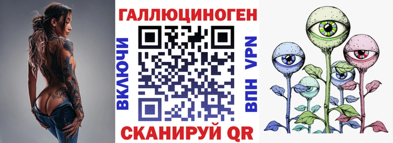 Псилоцибиновые грибы мицелий  Льгов 